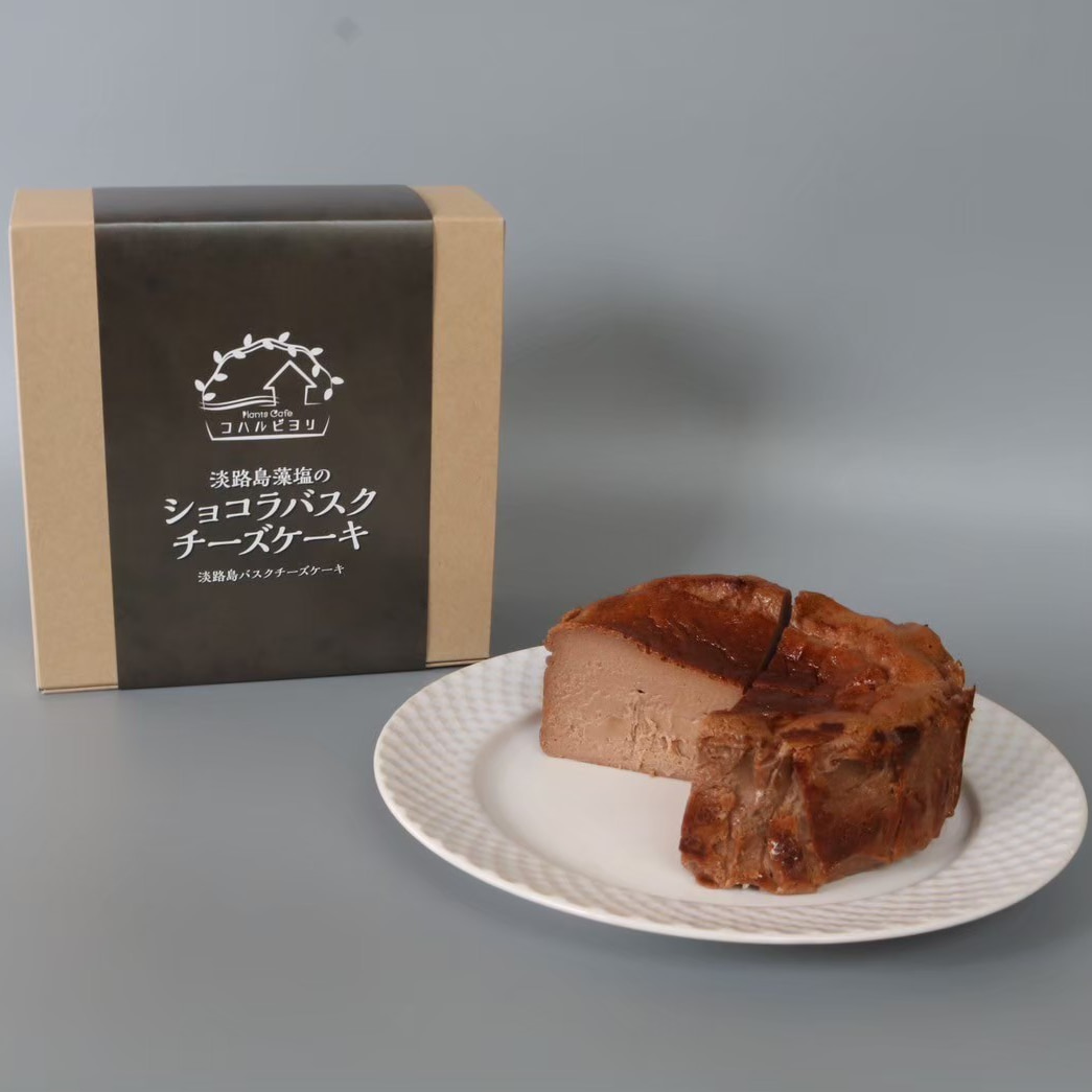 淡路島藻塩のショコラバスク