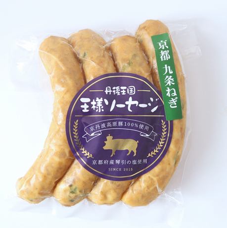 九条ねぎウィンナーン