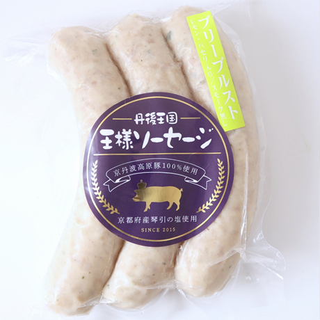 ブリーヴルスト