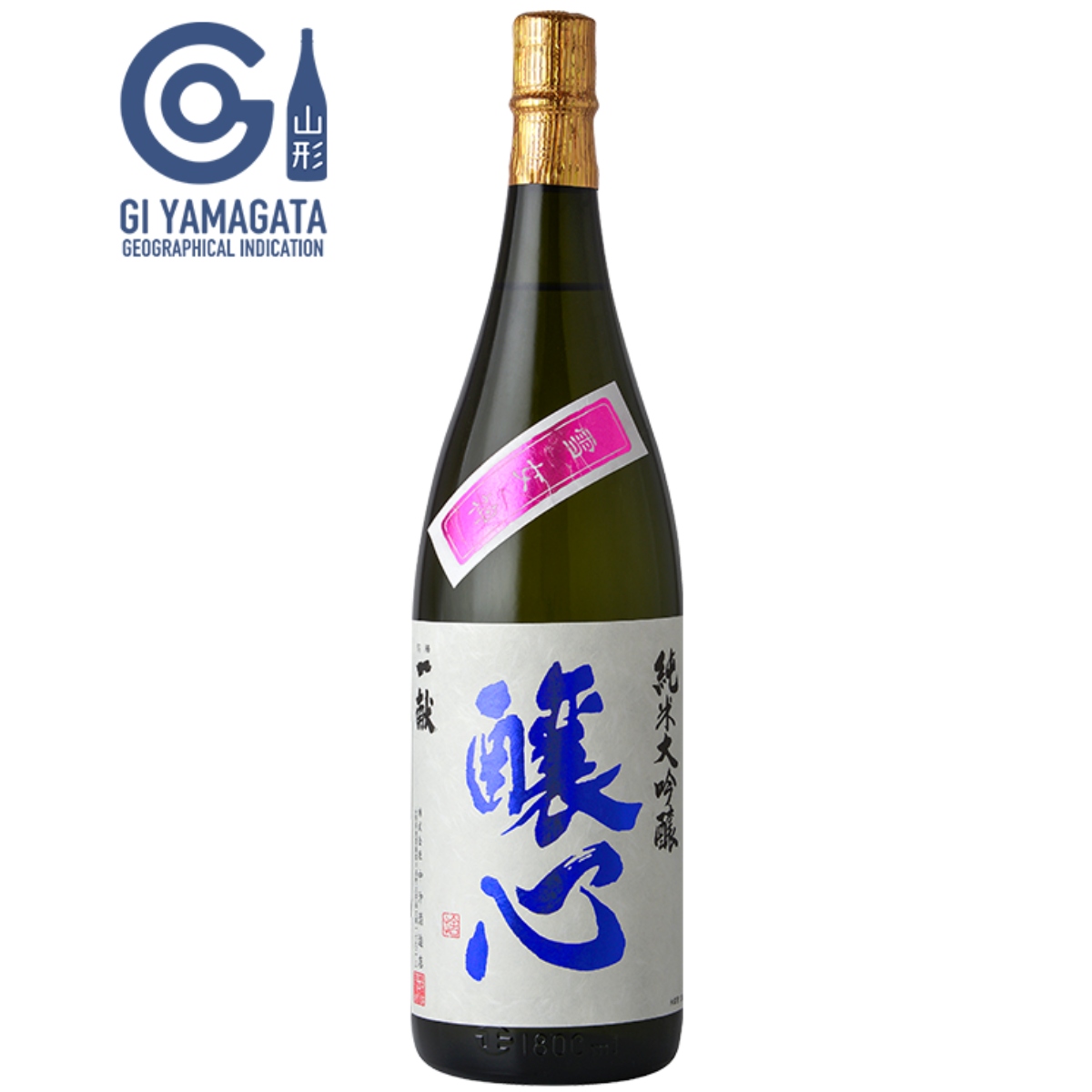 nakaokisyuzou