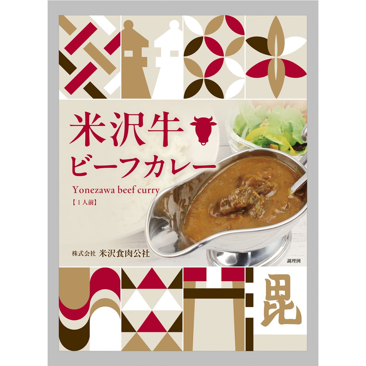 カレー01