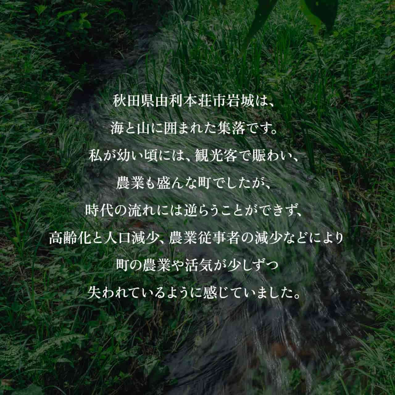 soba_04