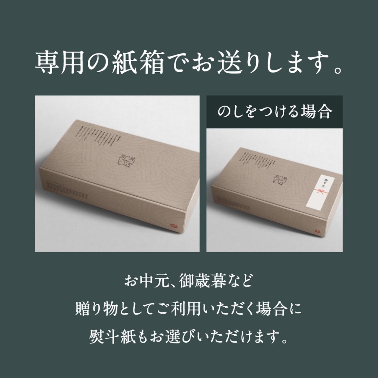 soba_20