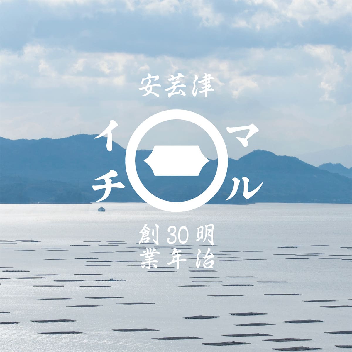 お店の説明4