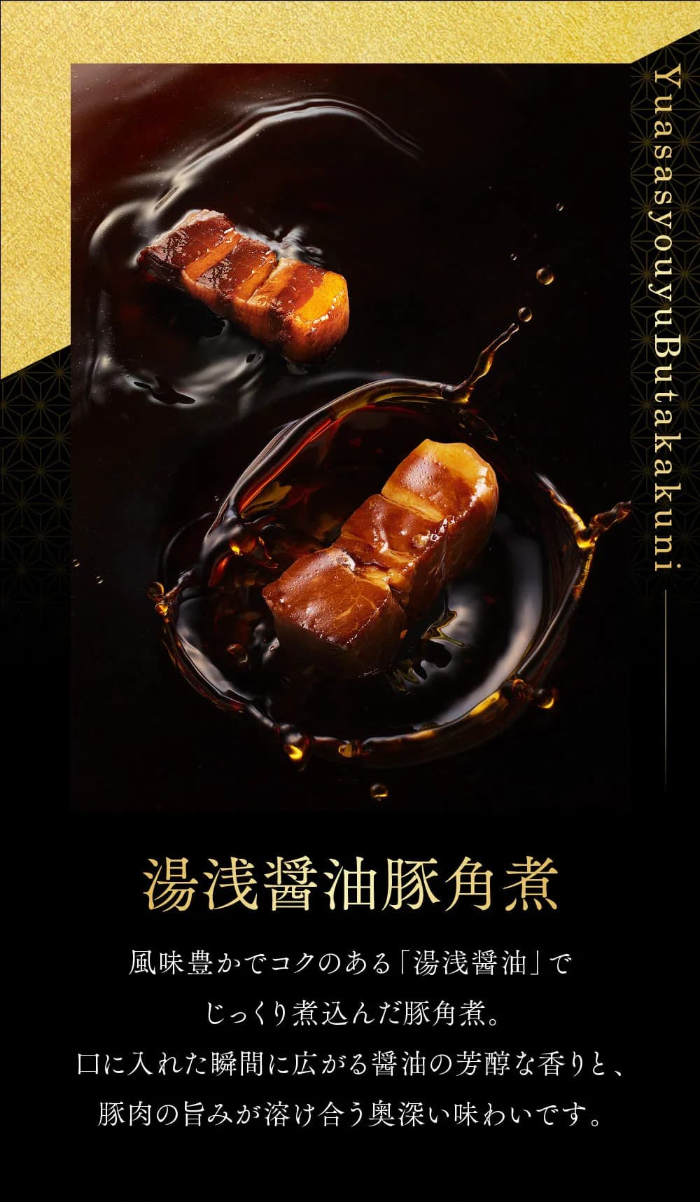 osechi_01
