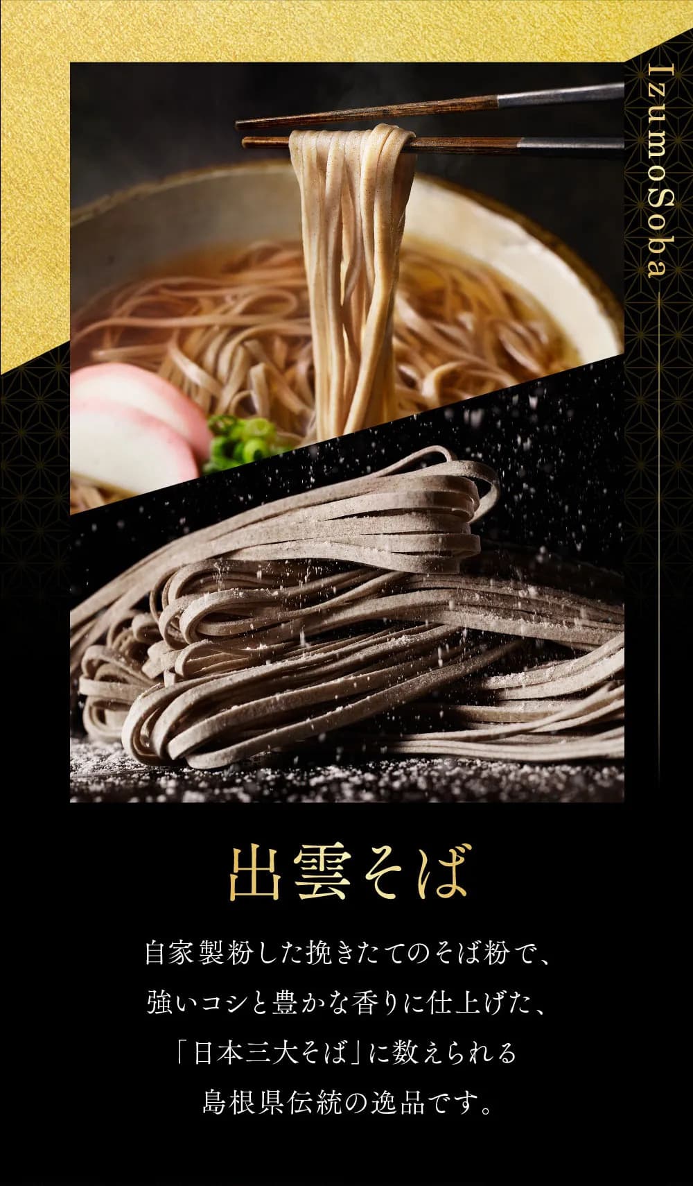 osechi_01
