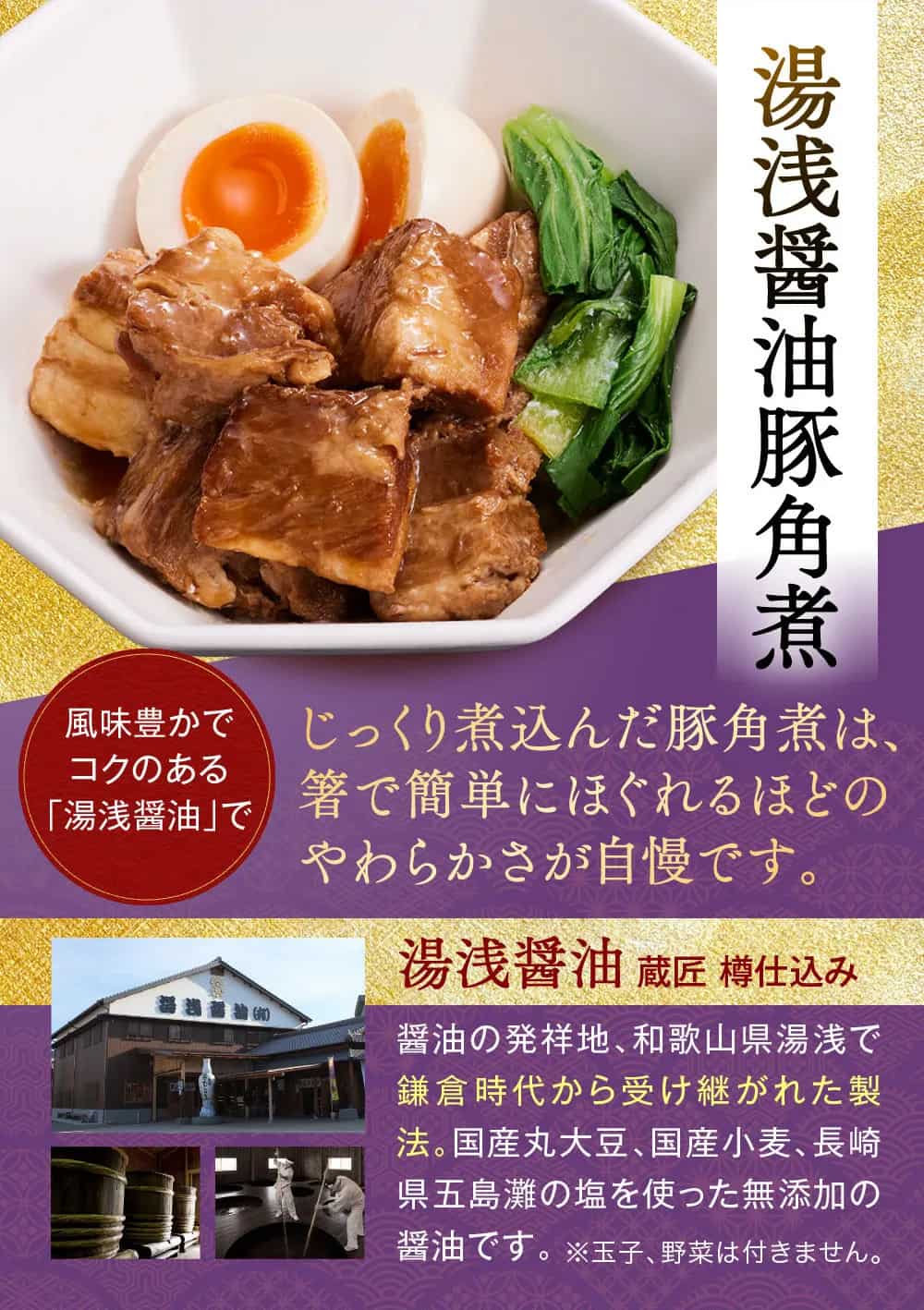 osechi_01