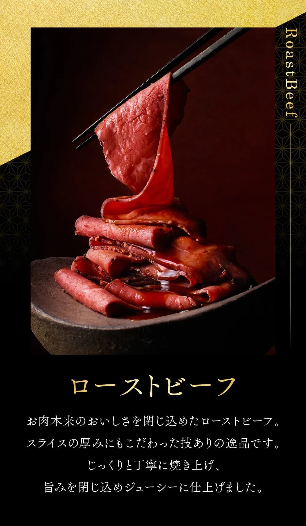 osechi_01