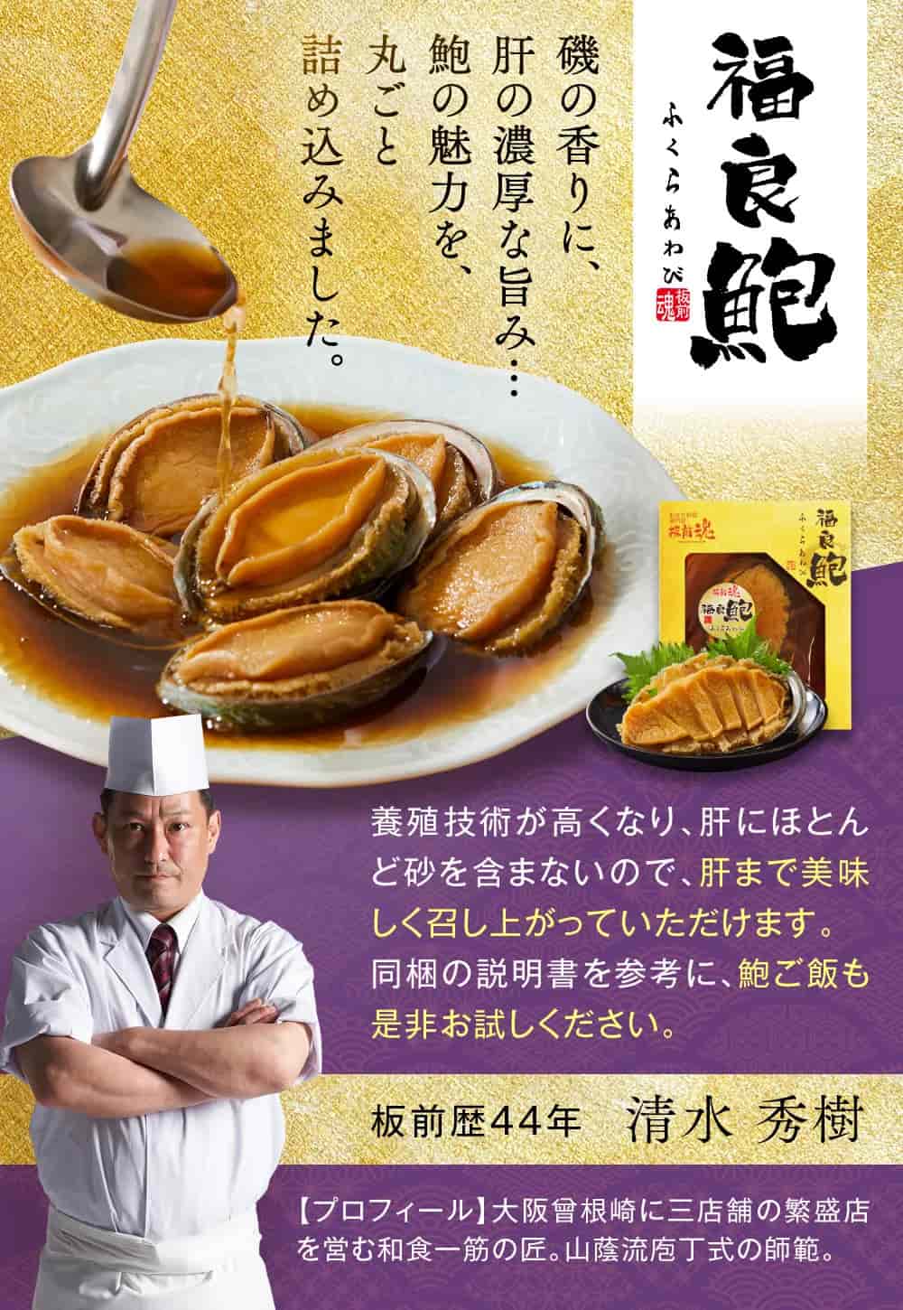 osechi_01