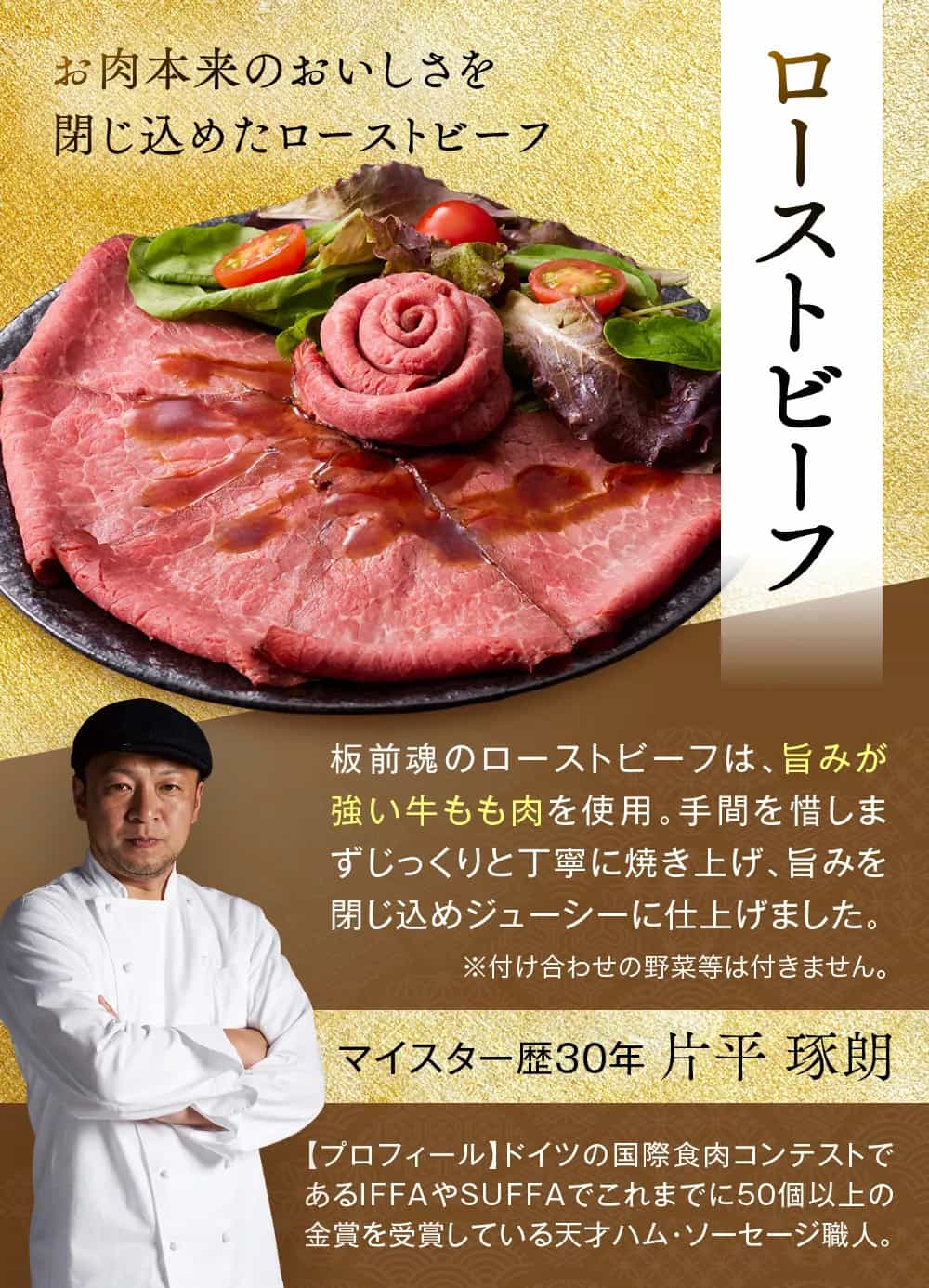 osechi_01