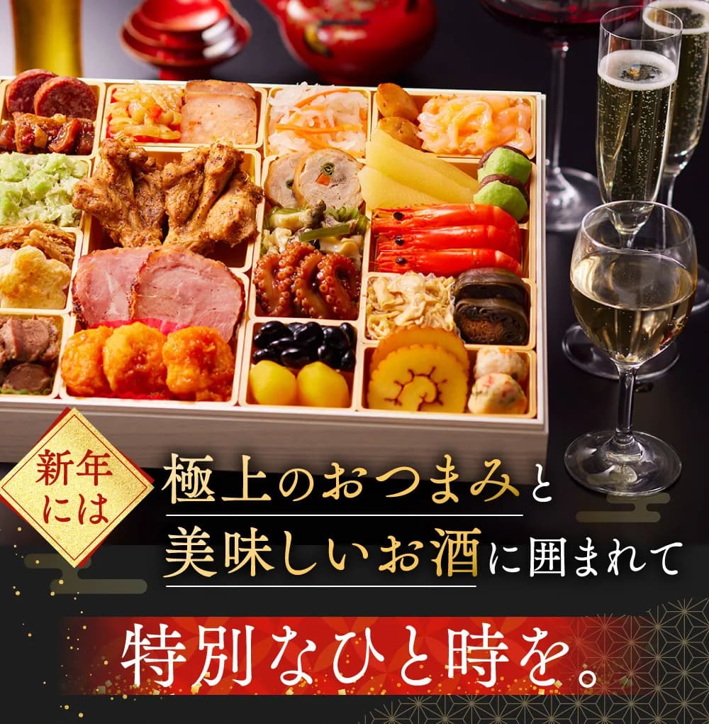 osechi_01