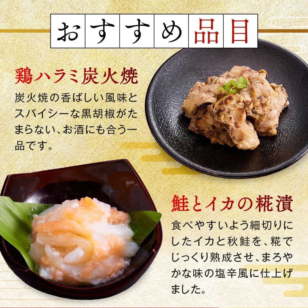osechi_01