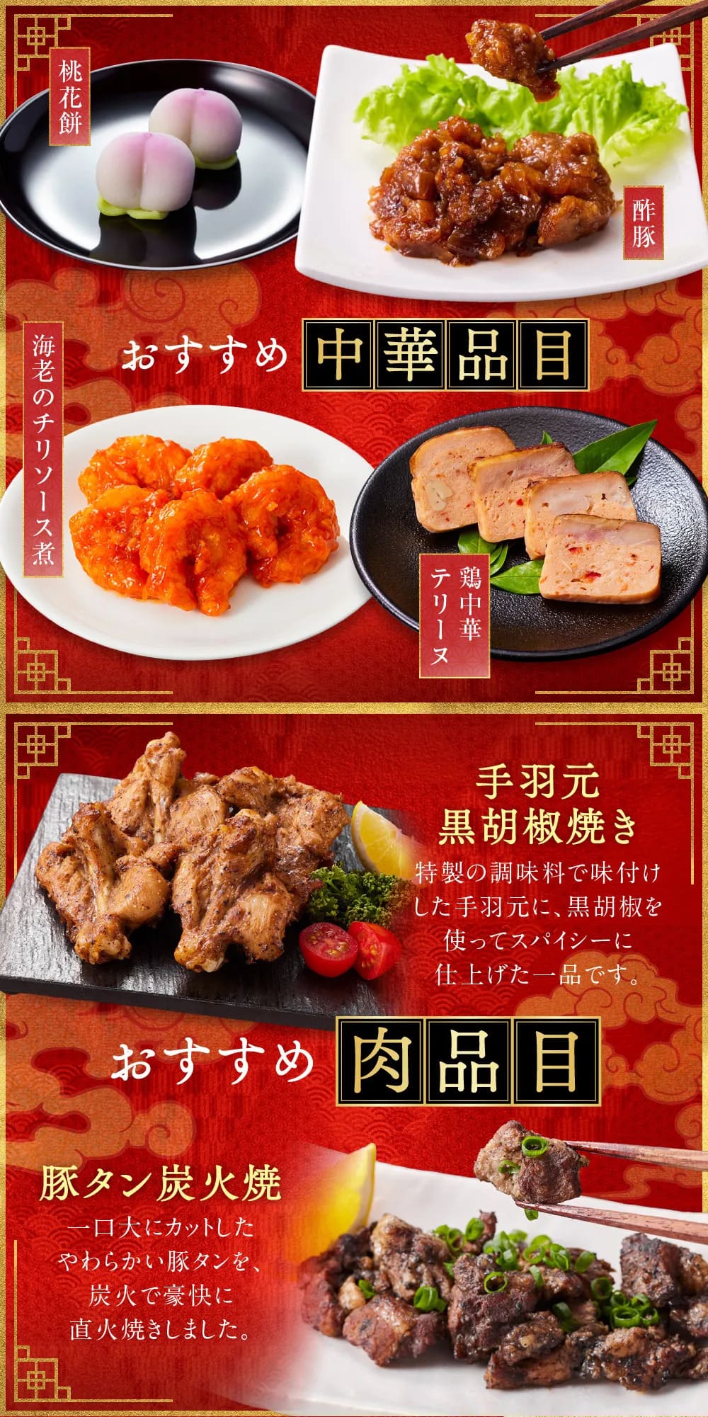osechi_01