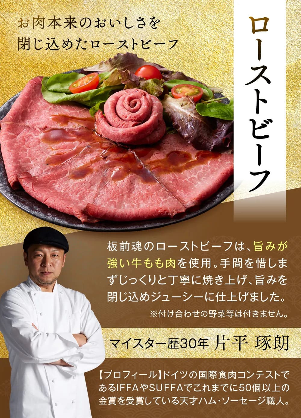 osechi_01
