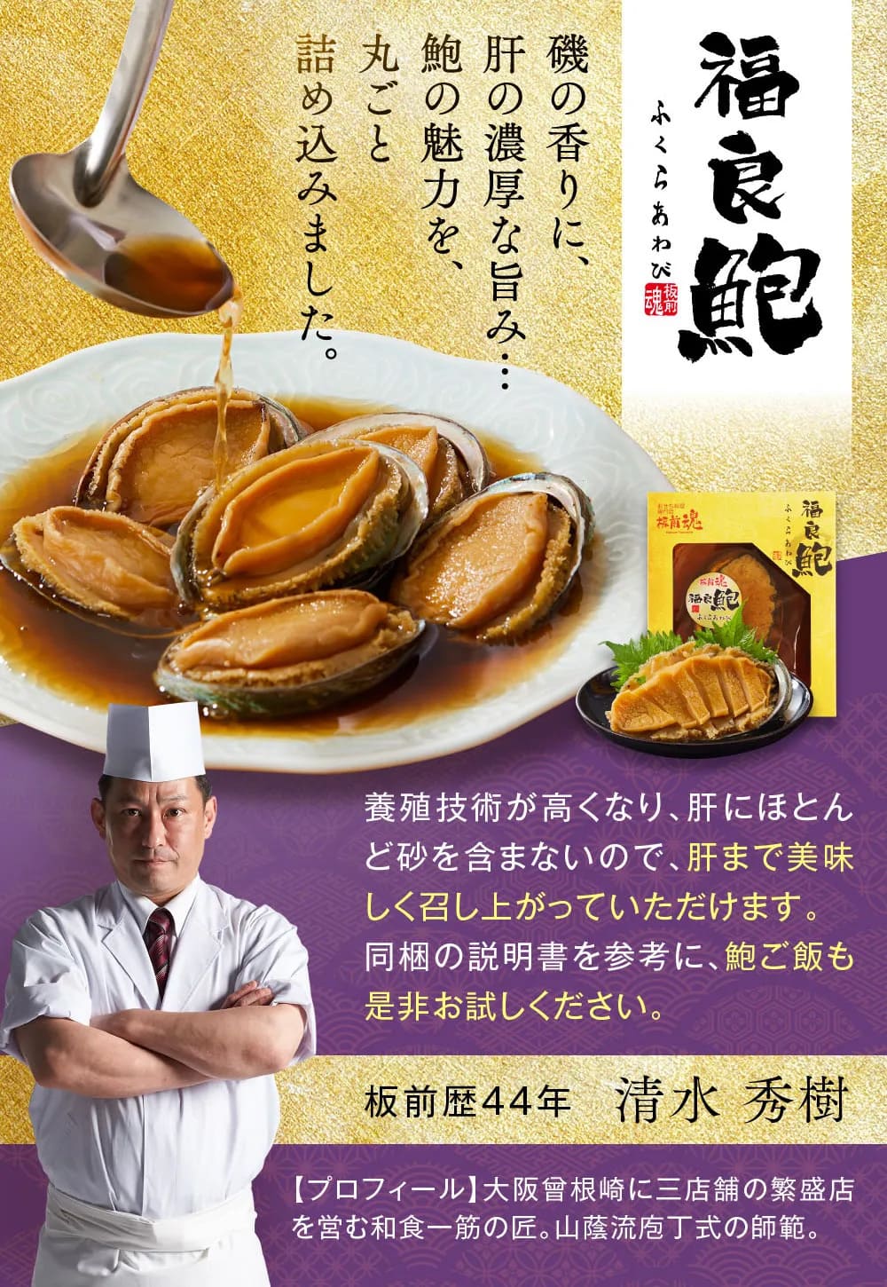 osechi_01