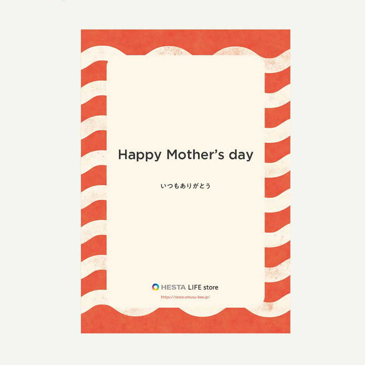 母の日カード