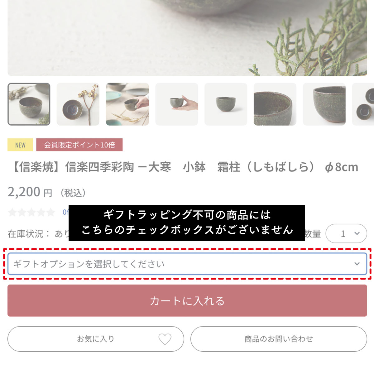 gift_op_03.jpg?text= gift_op