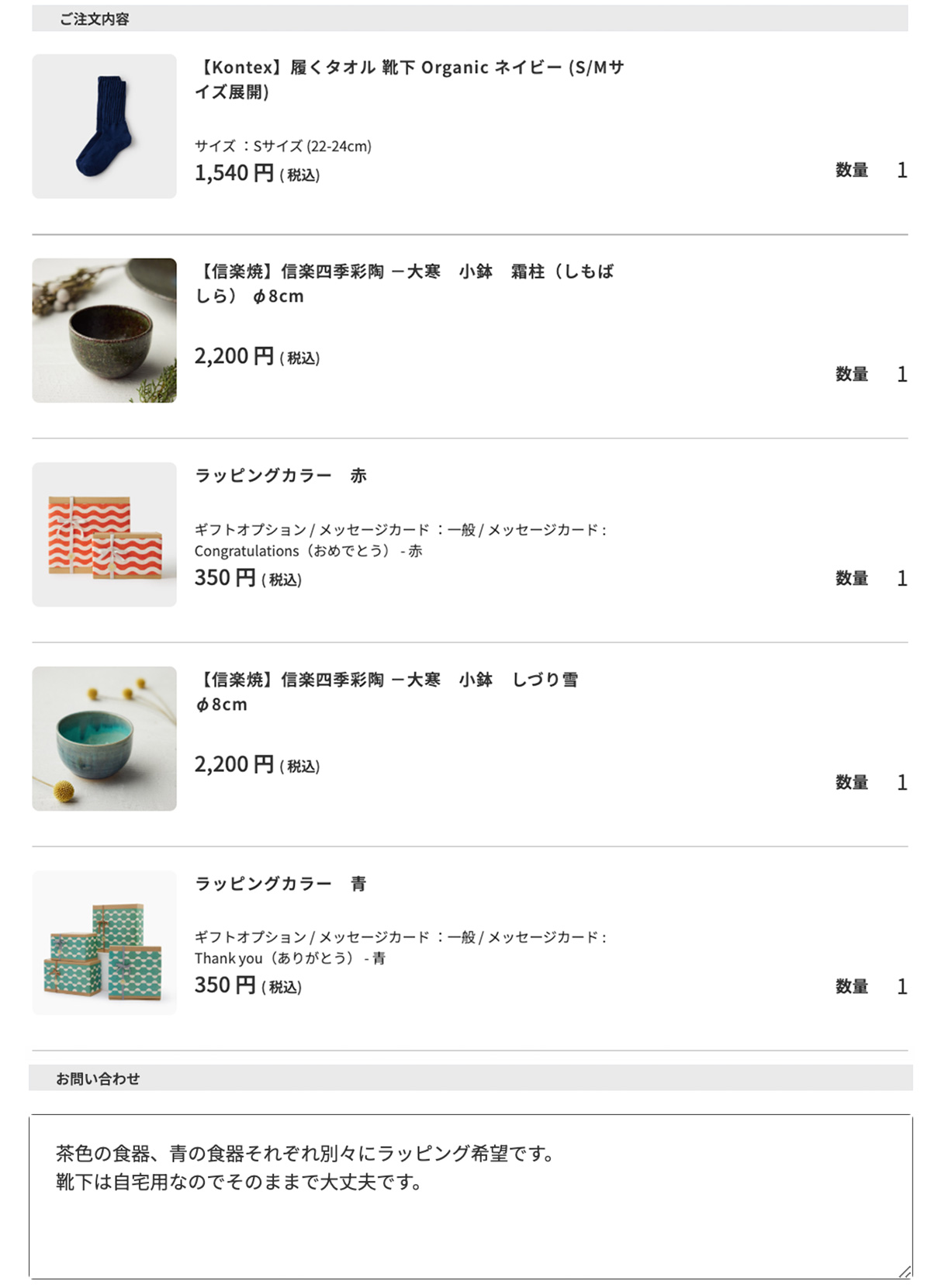 gift_op_05.jpg?text= gift_op