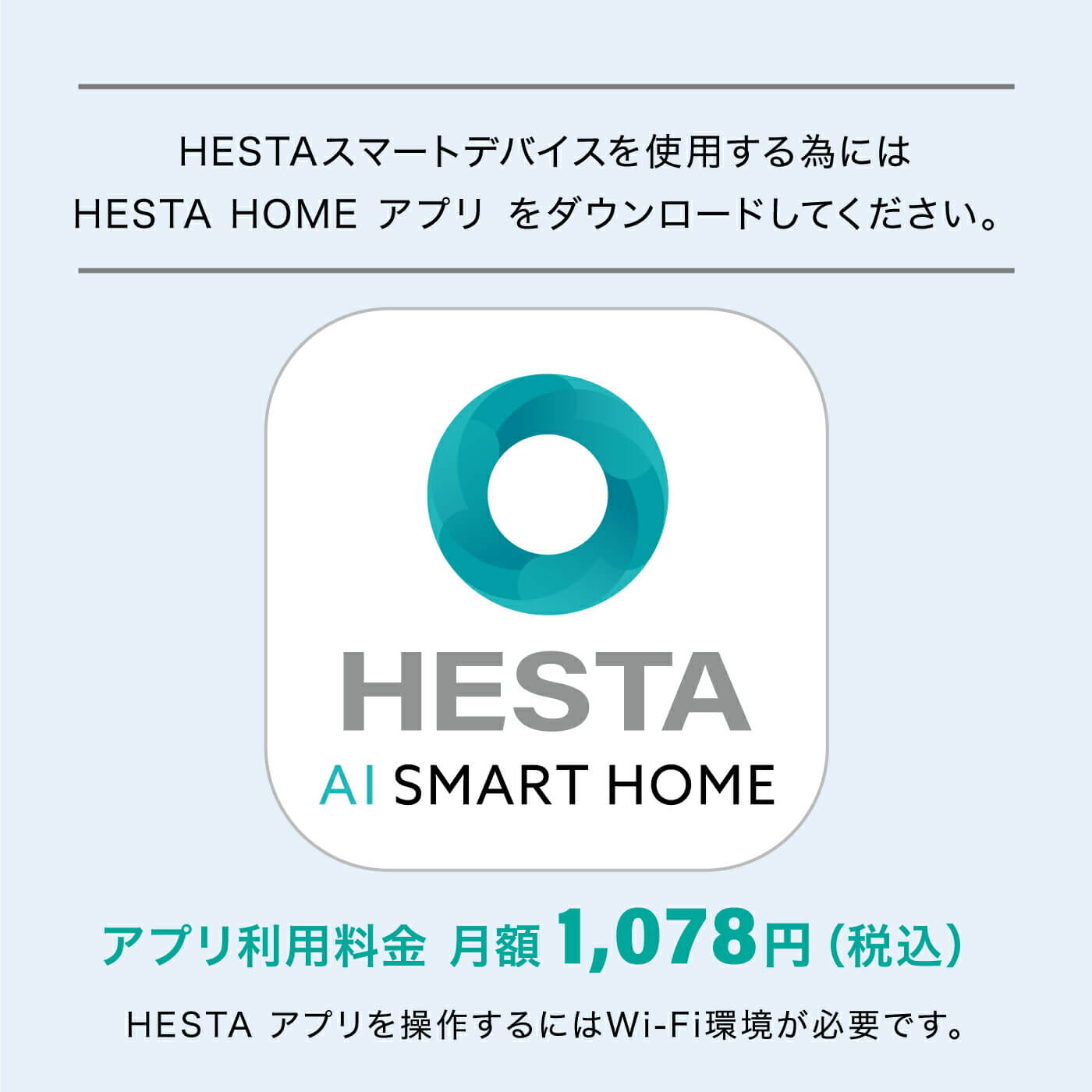 app_08.jpg?text=イメージ8