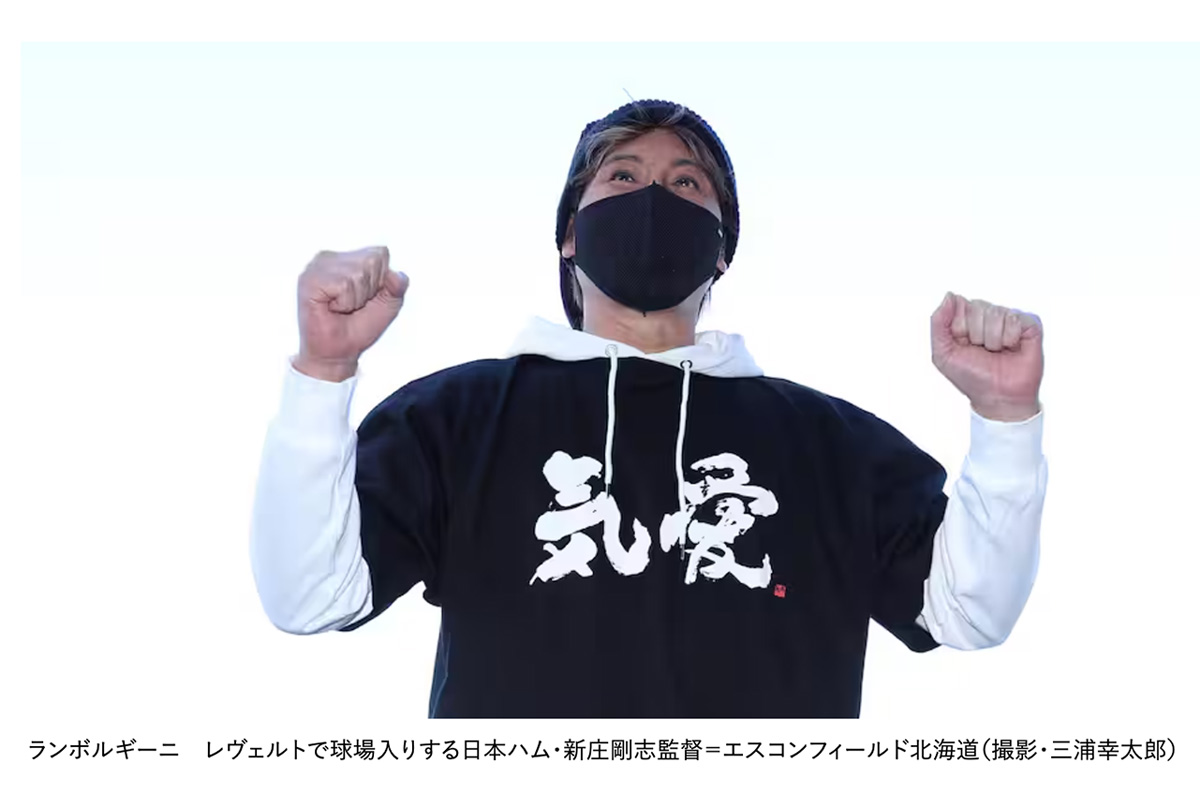 BIG BOSS新庄剛志監督×中山秀征書き下ろし「気愛」Tシャツ ホワイト