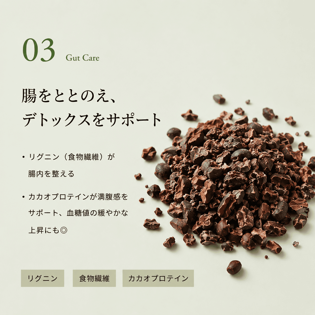 SHEBERY CHOCOLATE オススメセット