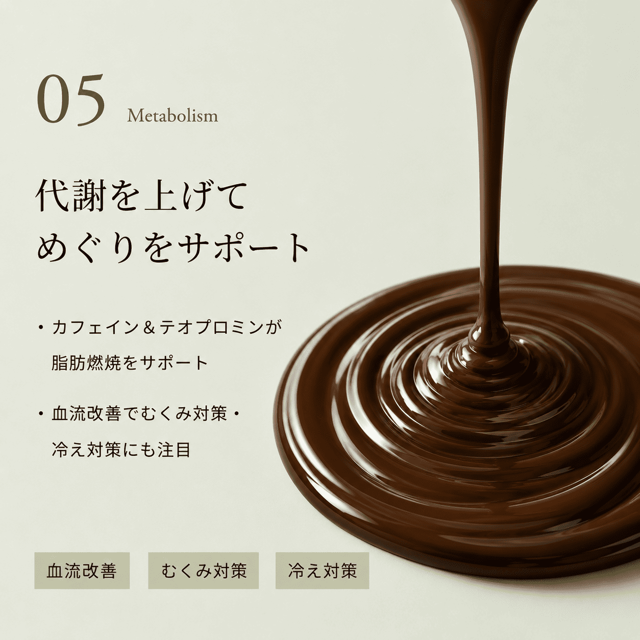 SHEBERY CHOCOLATE オススメセット