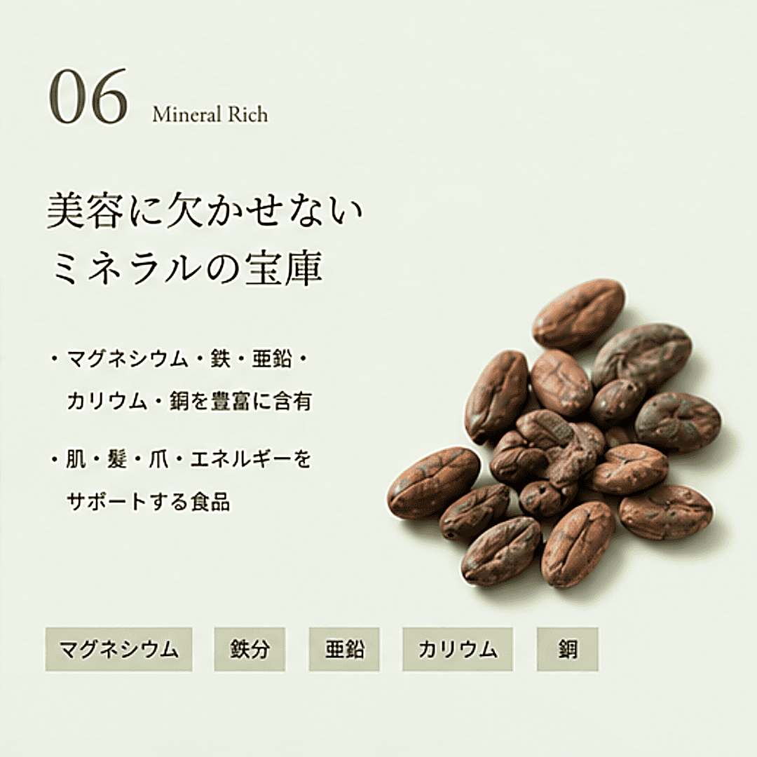 SHEBERY CHOCOLATE オススメセット