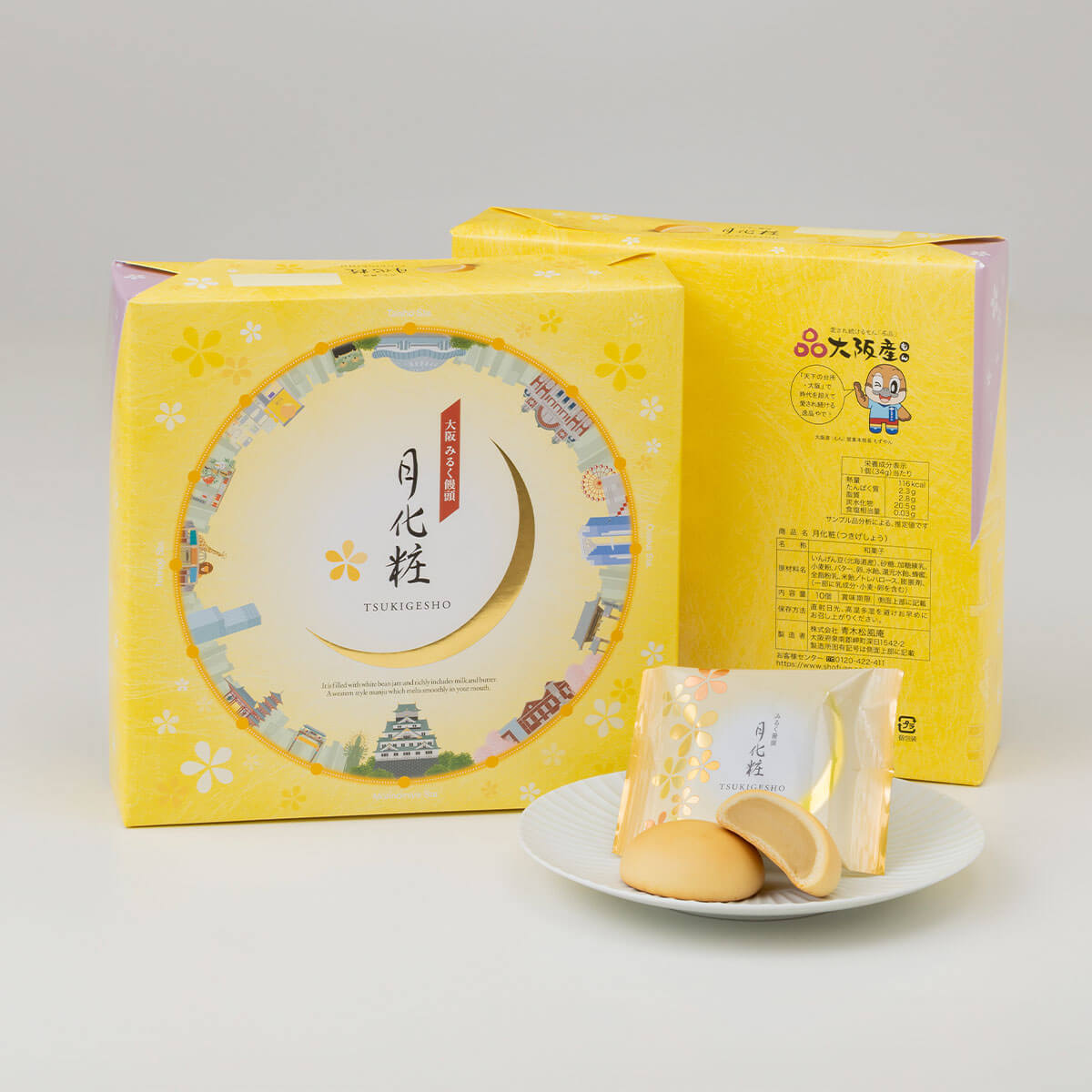 月化粧