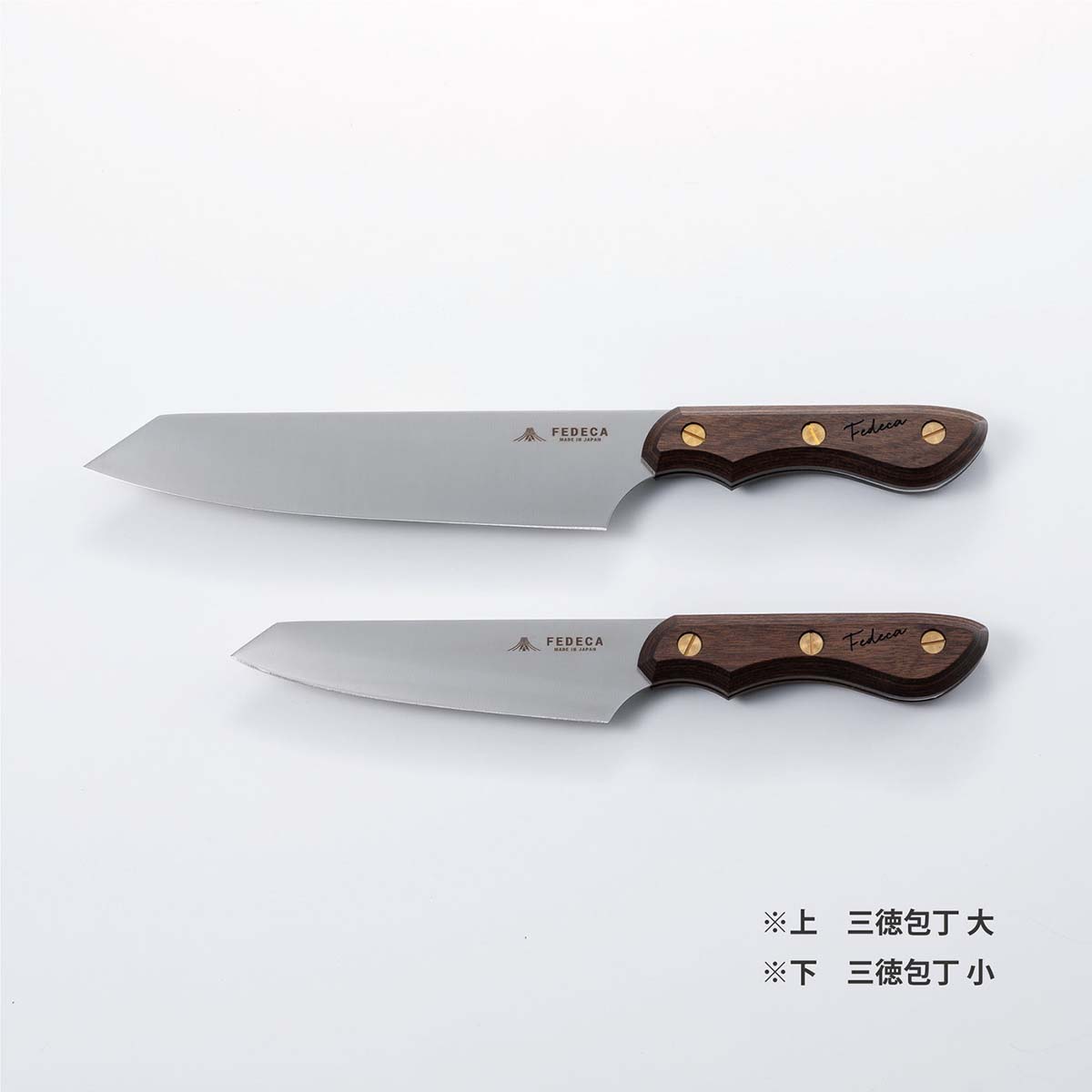 三徳包丁 大 名栗ブラック 17cm