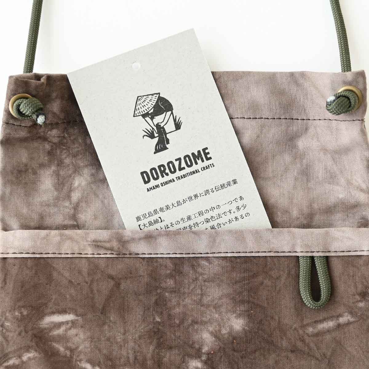 【devadurga】SANGO SAKOSSHU チャコール