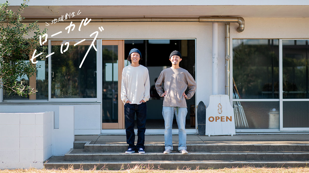 “九十九里の地の利と資源を生かし事業拡大。　ピーナッツバターブランド『HAPPY