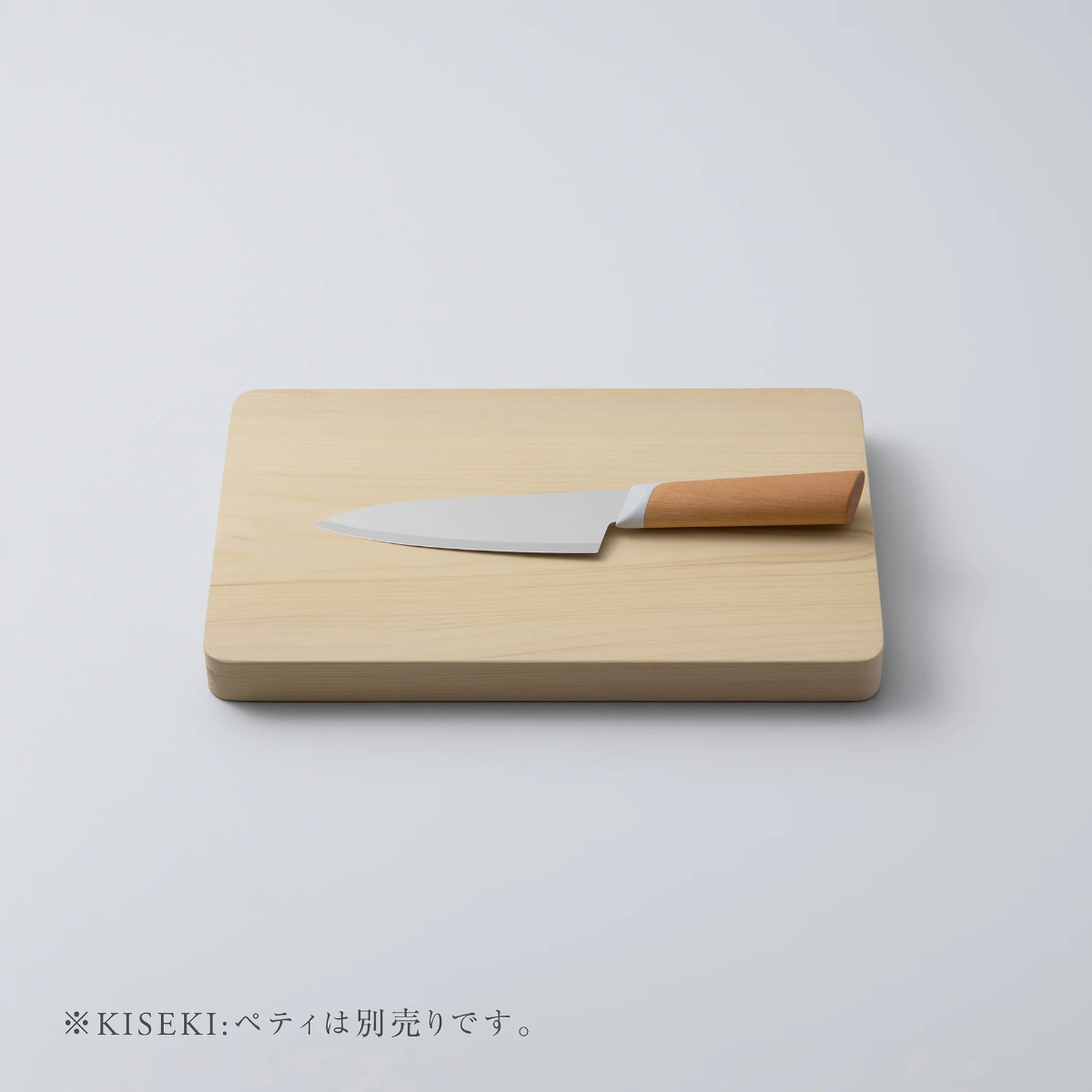 切る時間を心地よく　KISEKI: 青森ヒバのまな板（小）