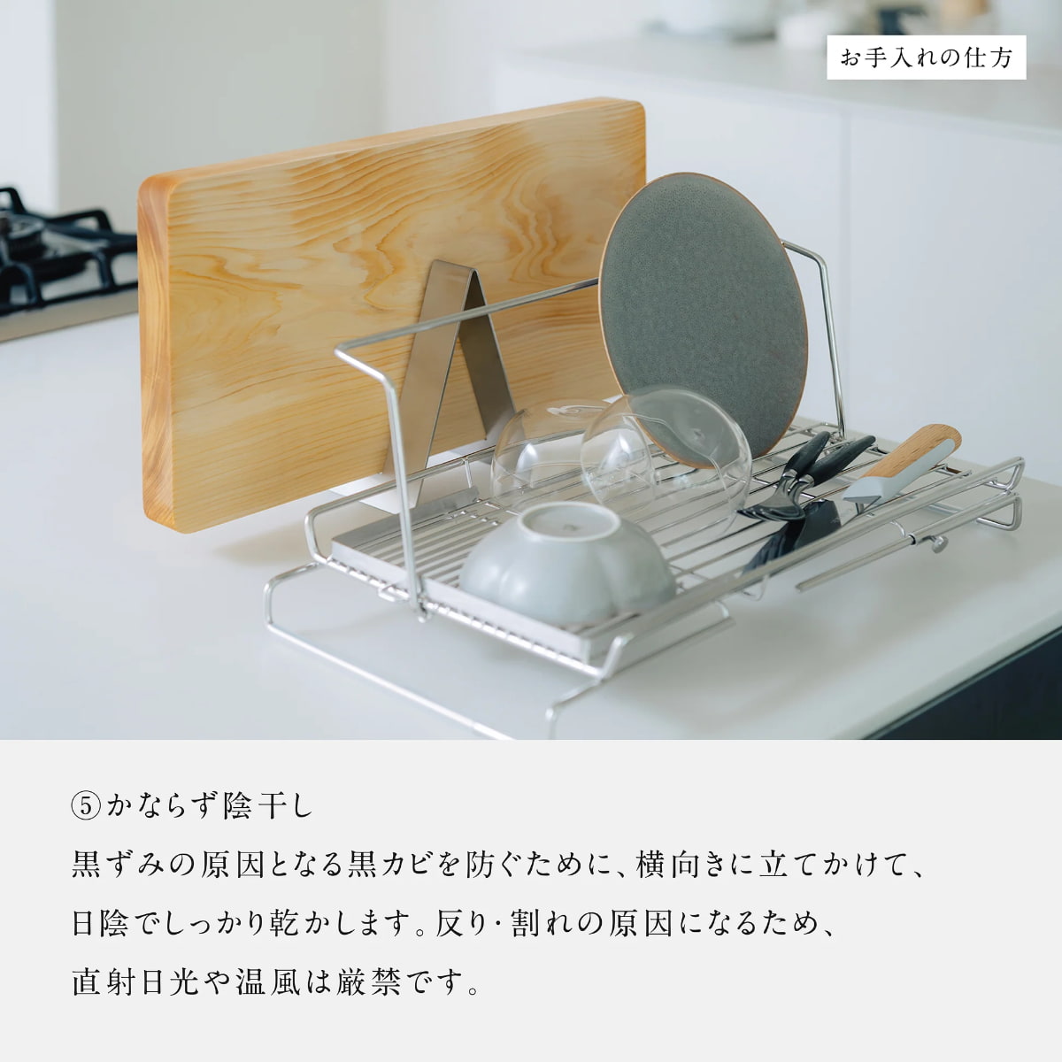 切る時間を心地よく　KISEKI: 青森ヒバの大きなまな板