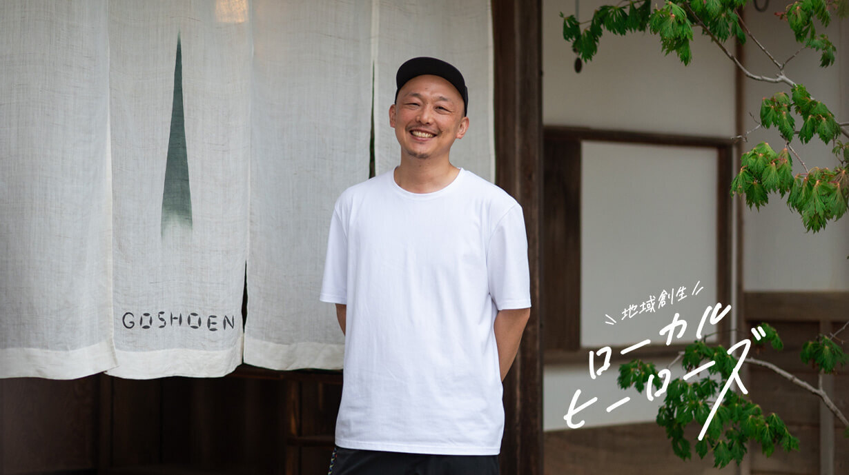 “老舗塗箸メーカー『マツ勘』が掲げる