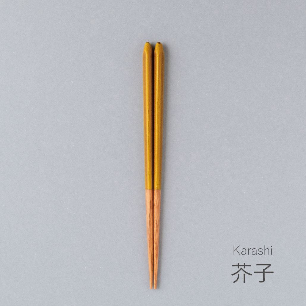 【箸蔵まつかん】食洗対応 UTSUWATO - うつわと、楽しむ三角箸 - 21cm（5色展開）