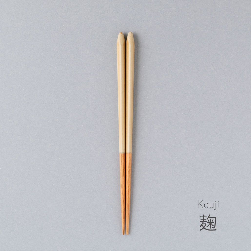 【箸蔵まつかん】食洗対応 UTSUWATO - うつわと、楽しむ三角箸 - 21cm（5色展開）