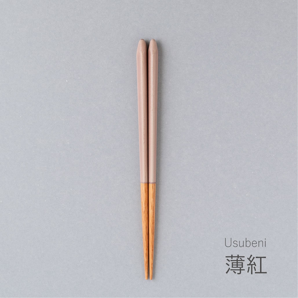 【箸蔵まつかん】食洗対応 UTSUWATO - うつわと、楽しむ三角箸 - 21cm（5色展開）