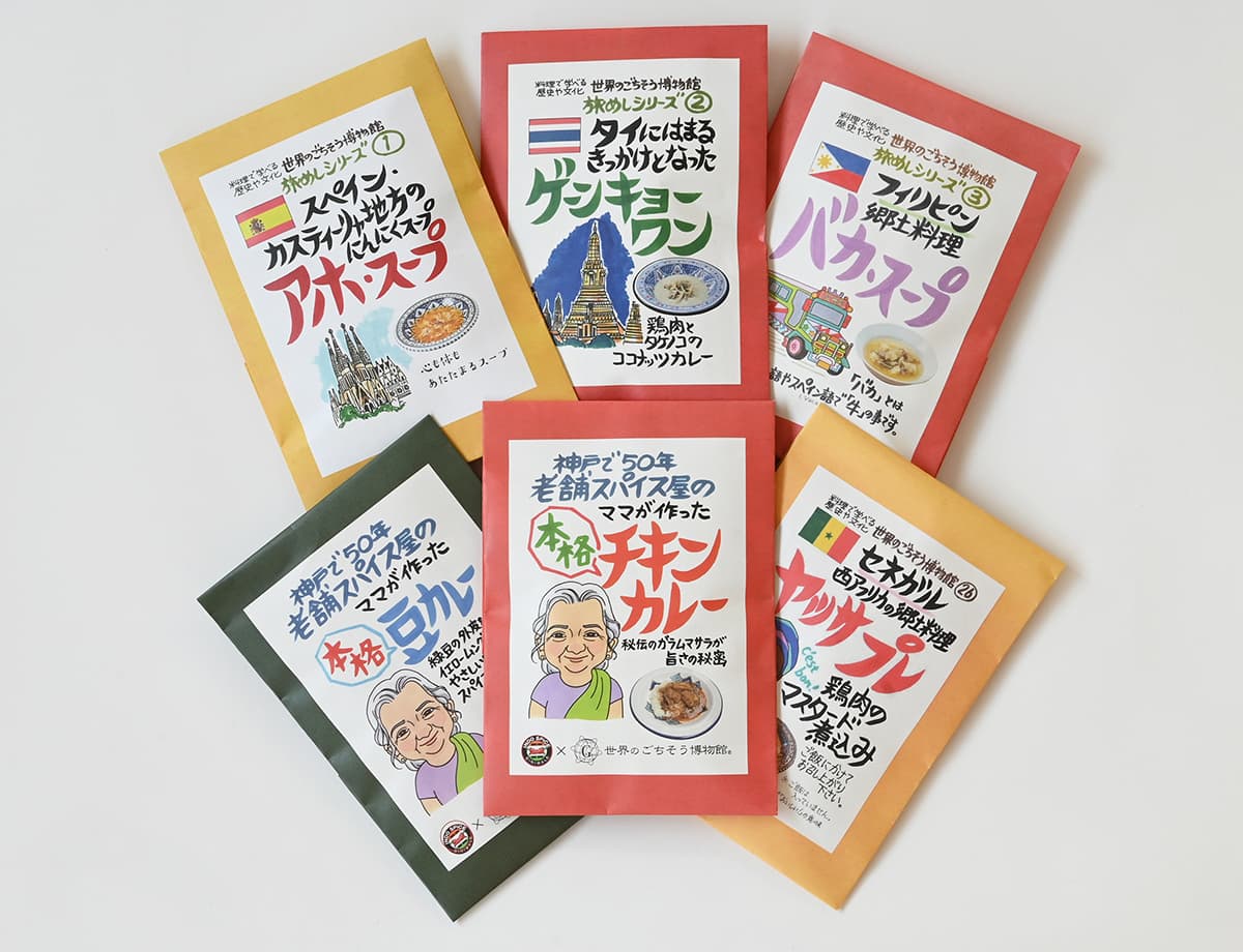 ＞第1弾 その他の商品はこちら