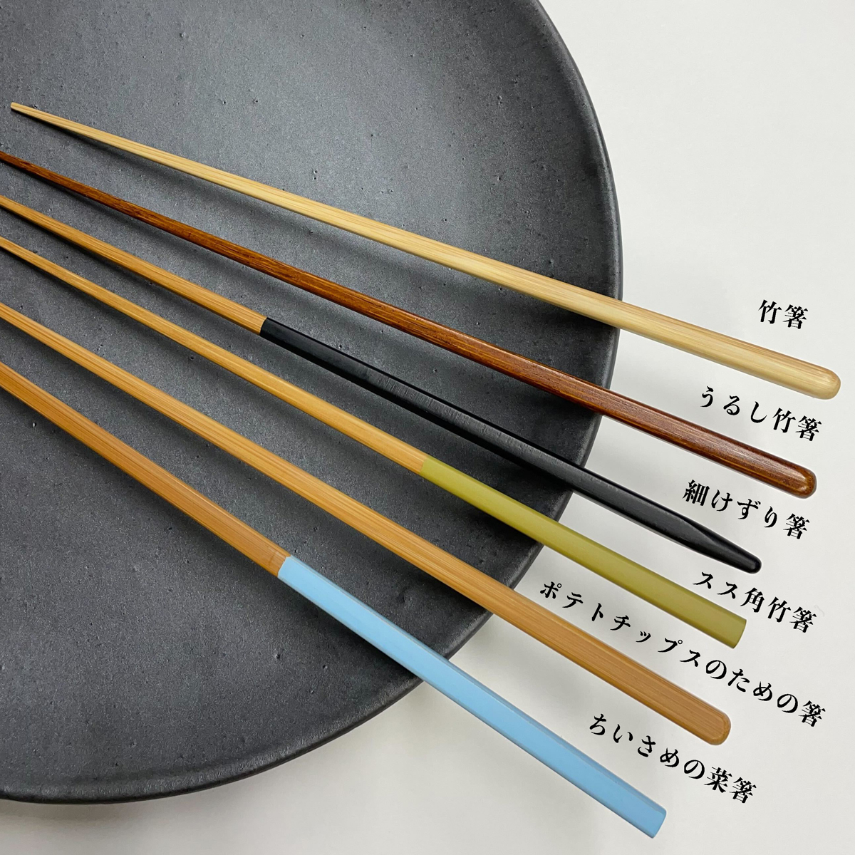 kuro_trimming_all_03