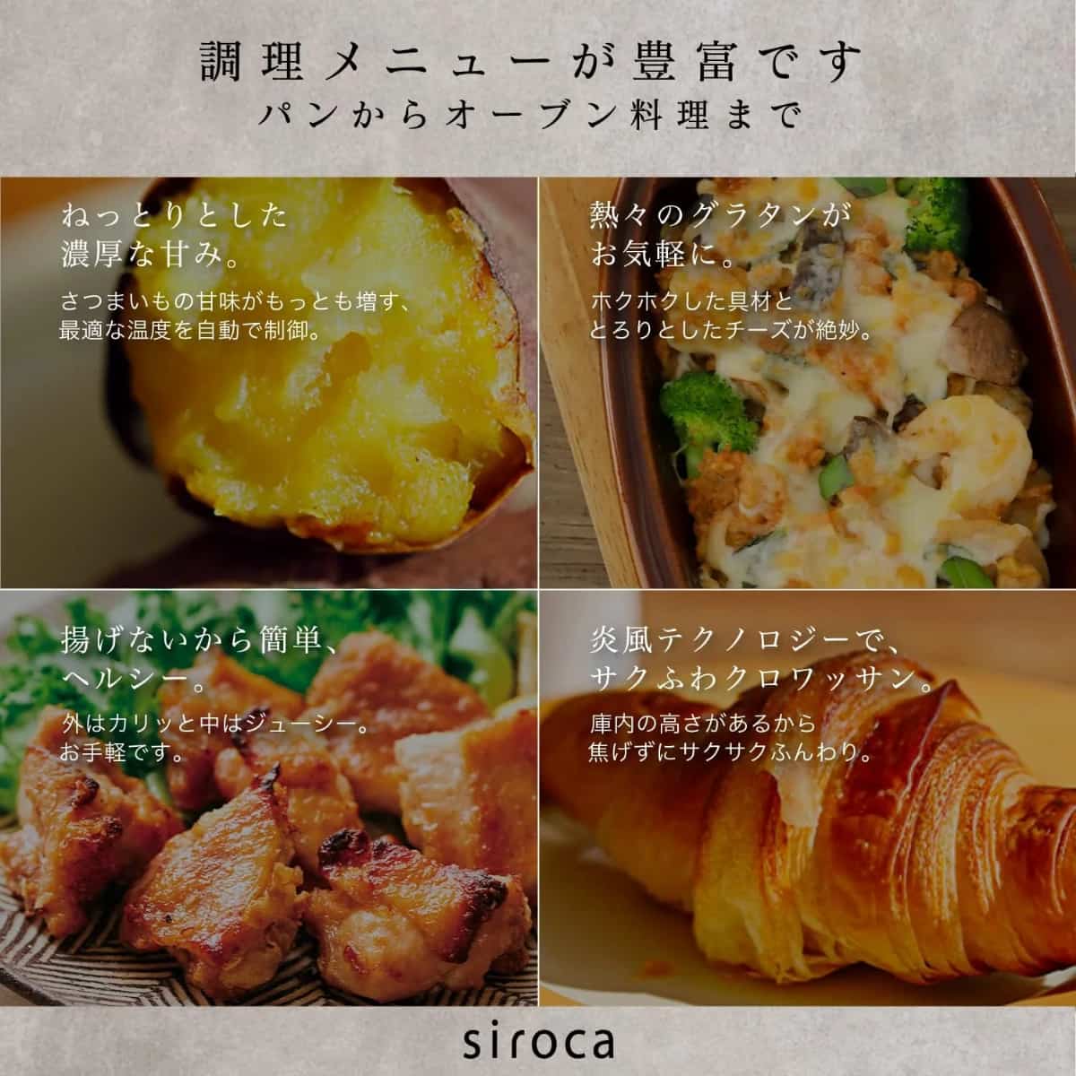 siroca