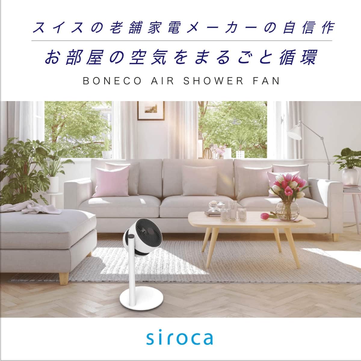 siroca