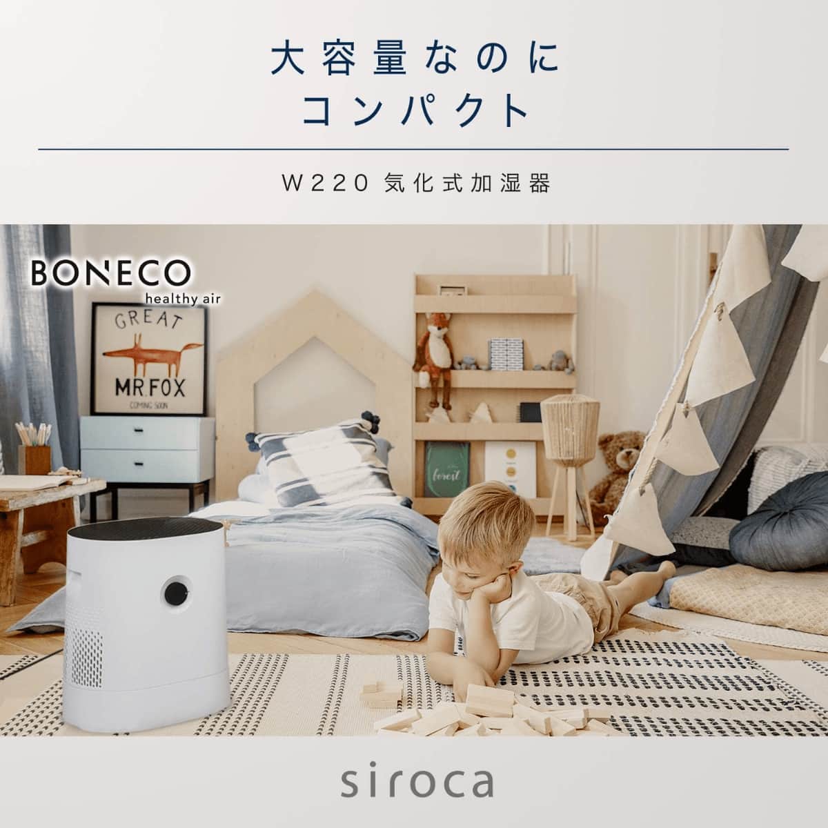 siroca