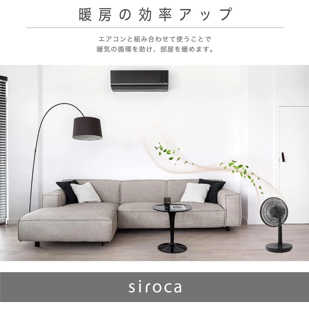 siroca
