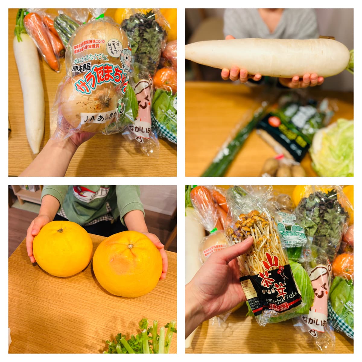 フルーツがうれしい！ 個性派野菜＆果物のお得なセット UNITABLE by