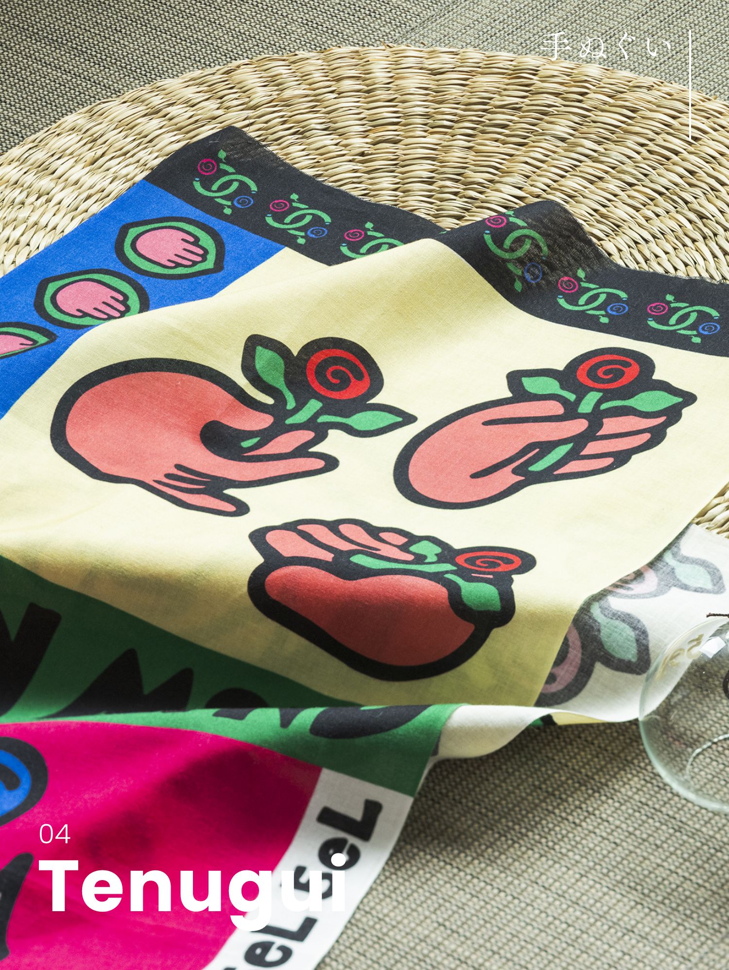 04 Tenugui 手ぬぐい