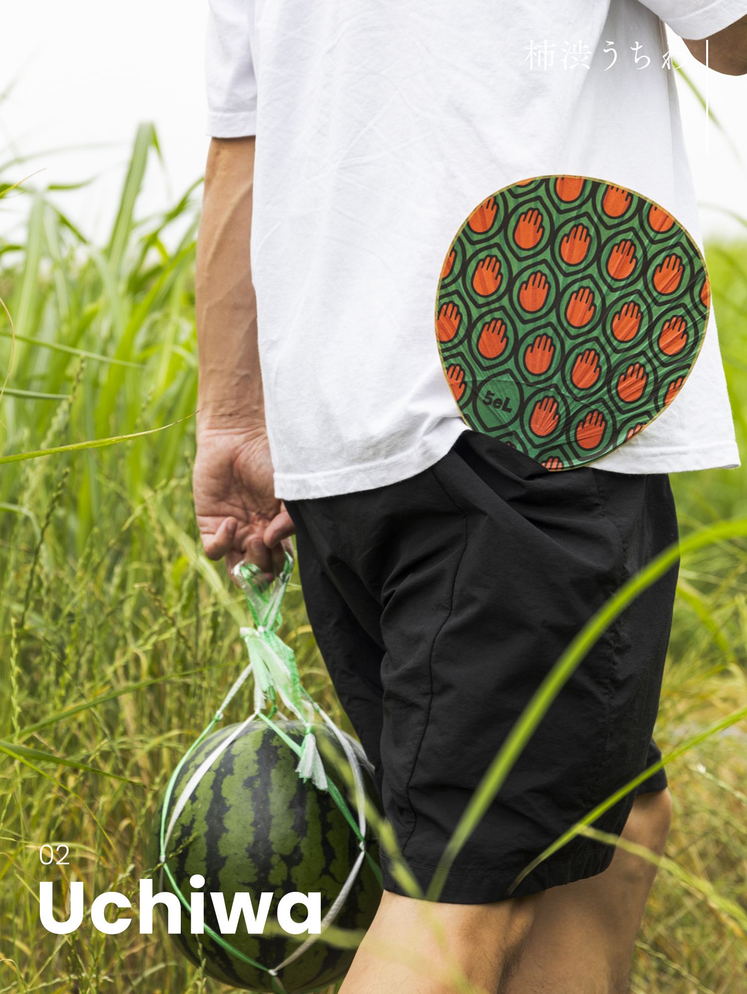 02 Uchiwa 柿渋うちわ