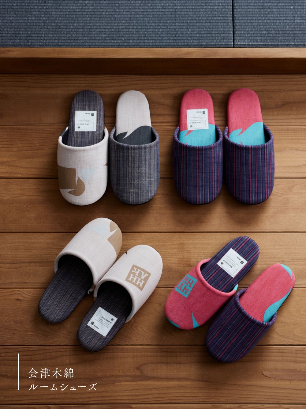 会津木綿 ルームシューズ