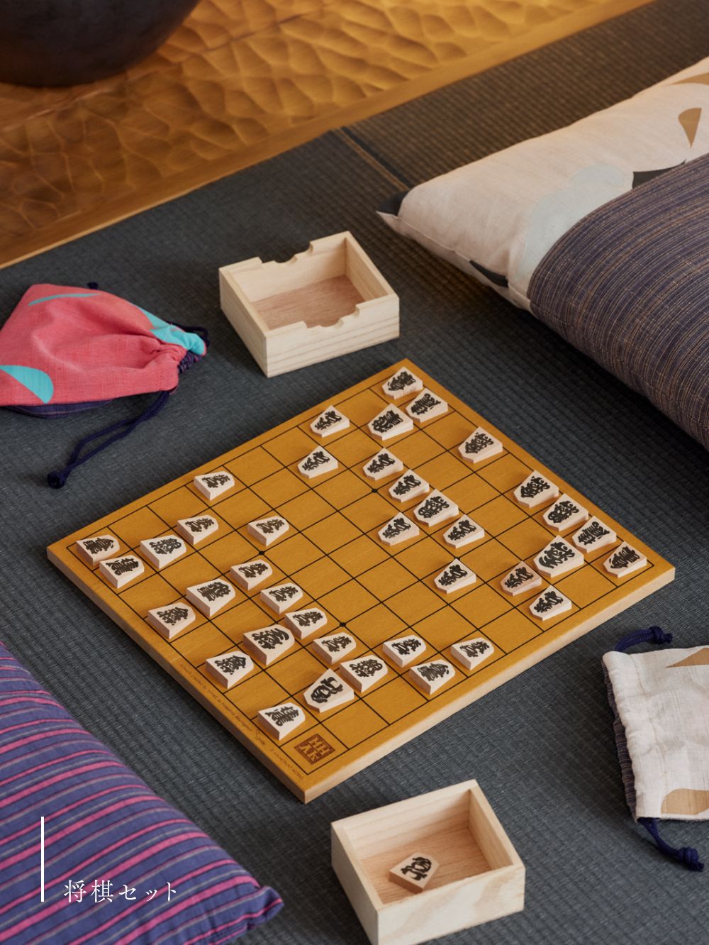 将棋セット