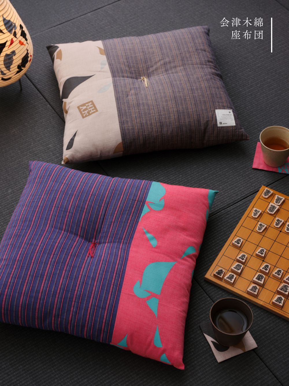 会津木綿 座布団