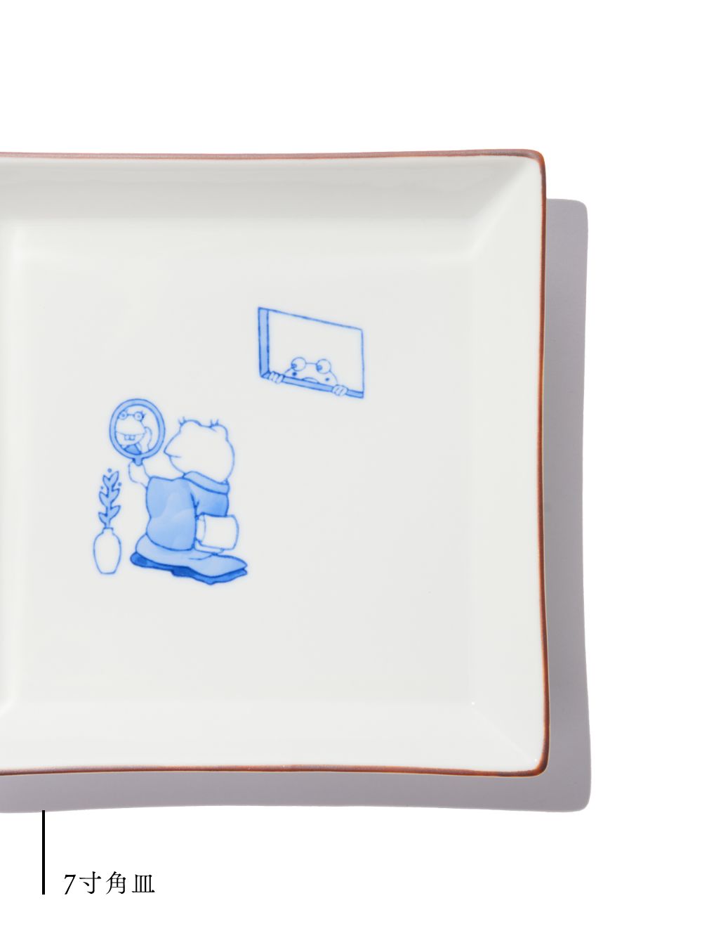 7寸角皿